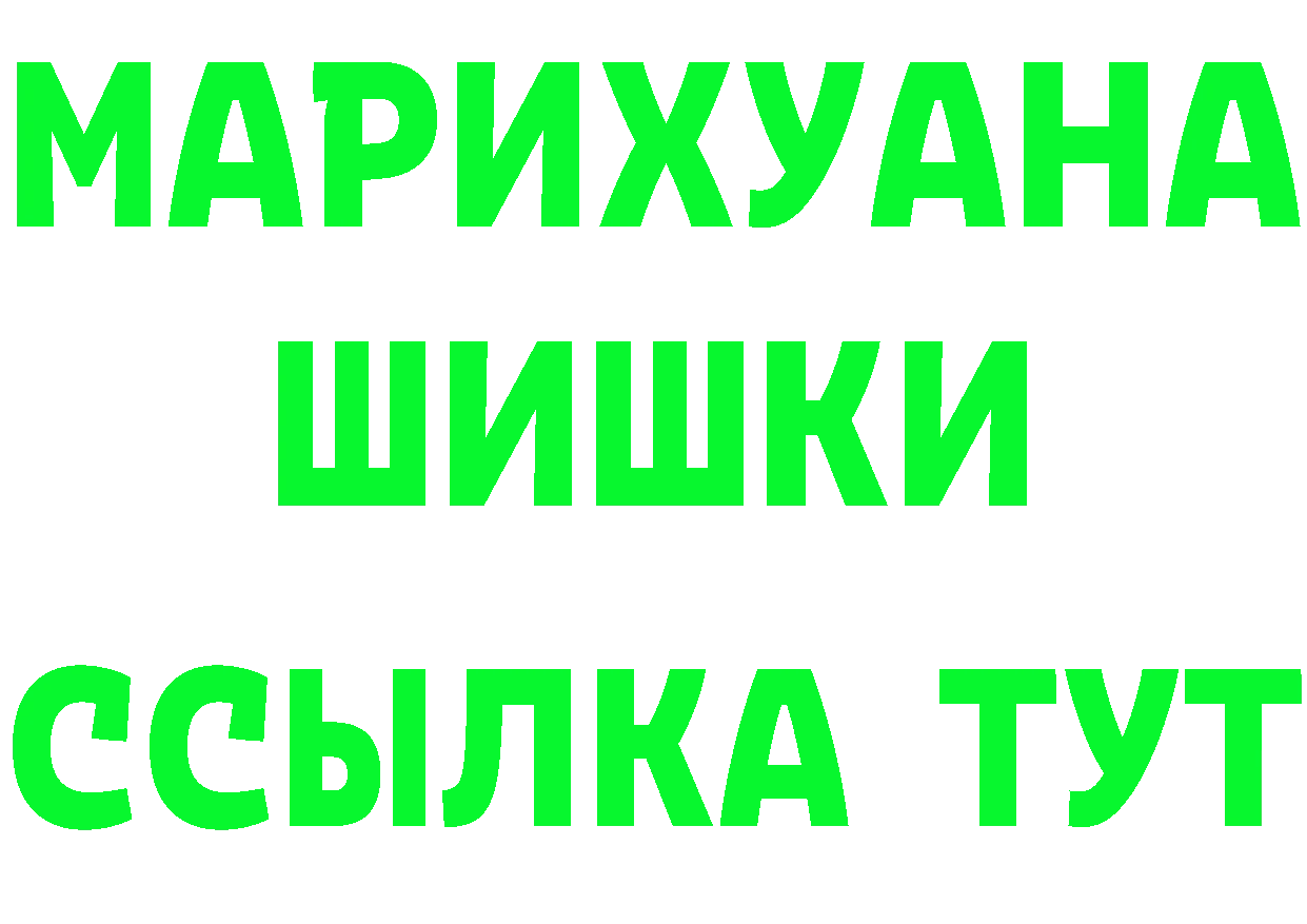 ТГК Wax зеркало даркнет hydra Дзержинский